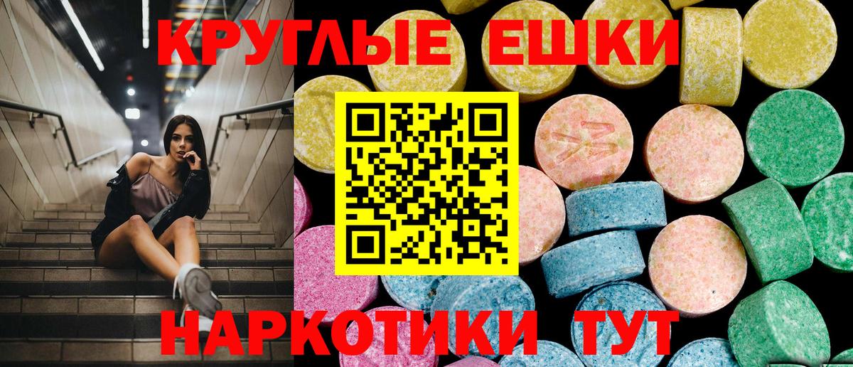 ЭКСТАЗИ Punisher Тобольск