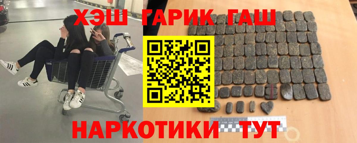 Тобольск  Гашиш гашик  Вход с VPN  ГАШ  Гашиш хэш 