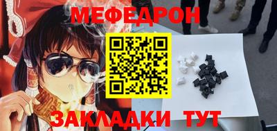мдма Лесосибирск