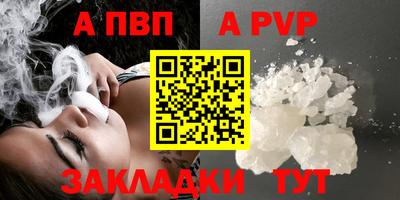 кристаллы Кумертау