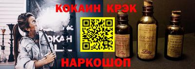 гашик Ликино-Дулёво