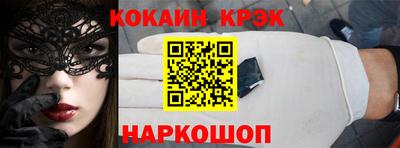 кристаллы Кумертау