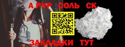 кристаллы Кумертау