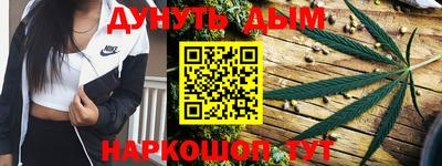 гашик Ликино-Дулёво