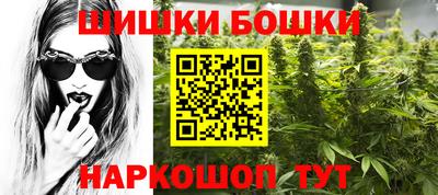 гашик Ликино-Дулёво