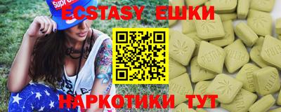 меф Ливны