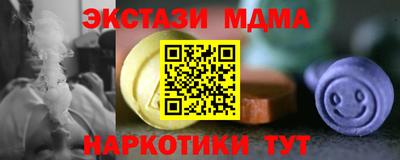 меф Ливны