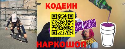 гашик Ликино-Дулёво