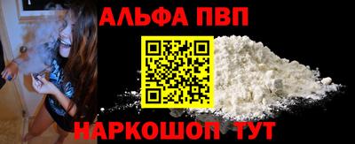 меф Ливны