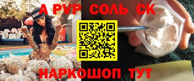 герыч Кунгур