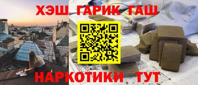кристаллы Кумертау