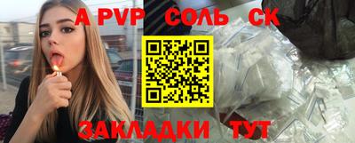 герыч Кунгур