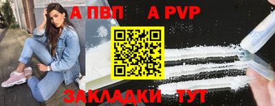 меф Ливны