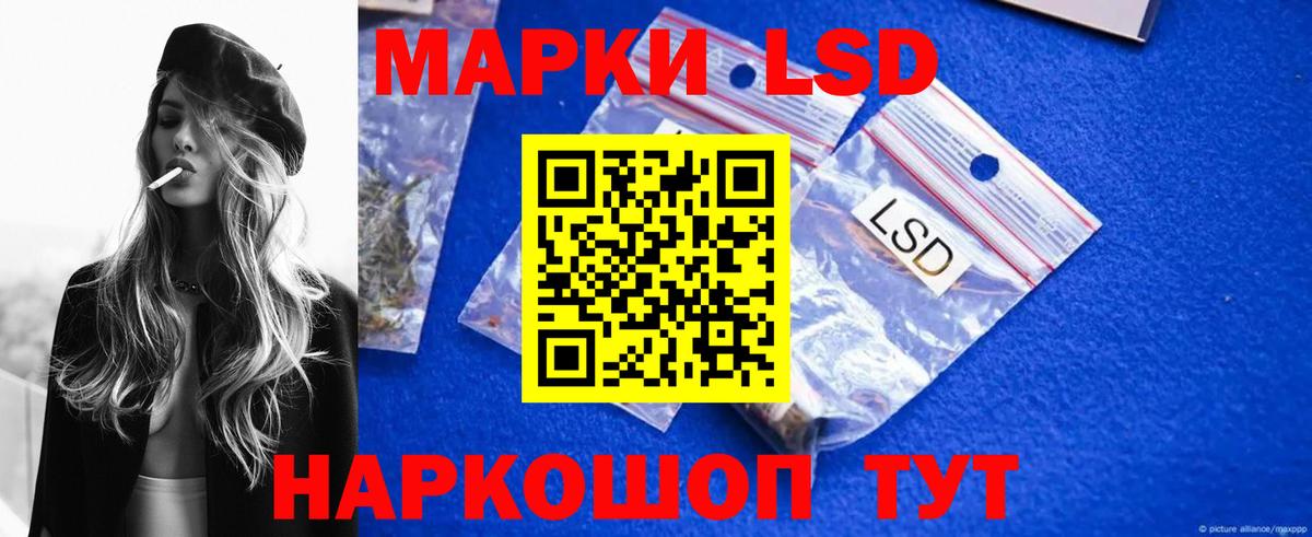 ЛСД экстази ecstasy  Вход с VPN  ЛСД экстази кислота  Тобольск 