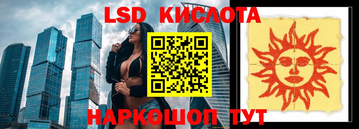 Кокаин  Канабис  А ПВП СОЛЬ   Вход с VPN  Гашиш  Тобольск  МЕФ   Гашиш 