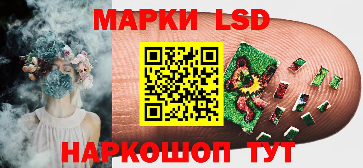 Марки 25I-NBOMe 1,8мг  Вход с VPN  продажа наркотиков  Тобольск 