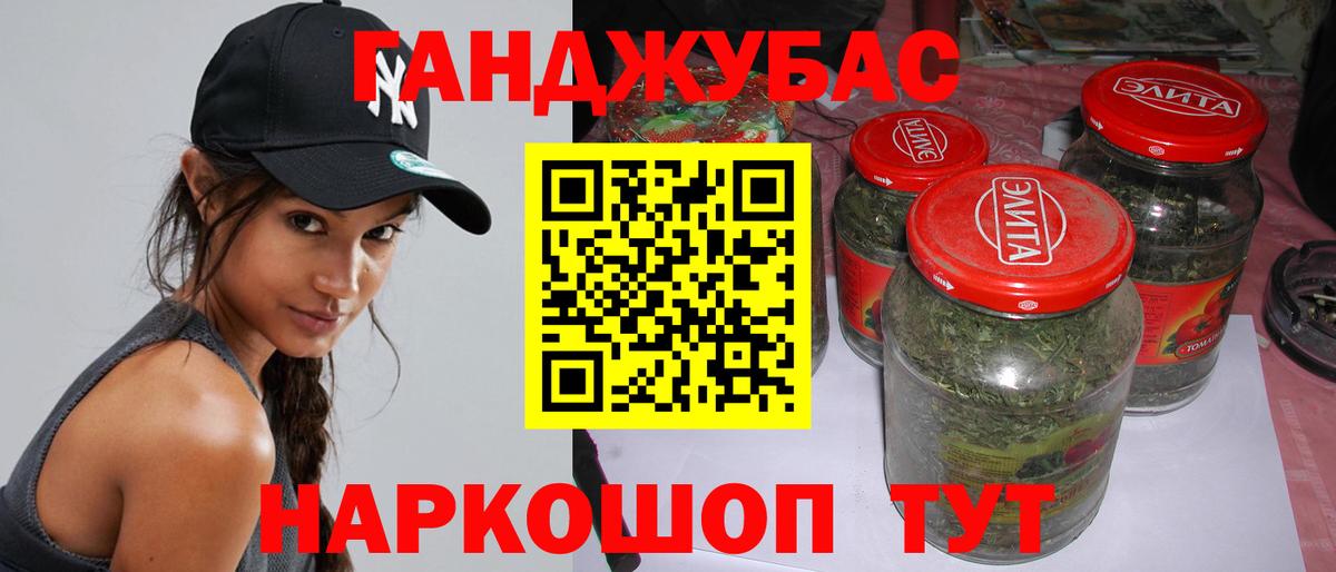 Тобольск  Каннабис MAZAR  Шишки марихуана Amnesia  Вход с VPN 
